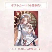 Kotobuki Leila - Postcard - VTuber