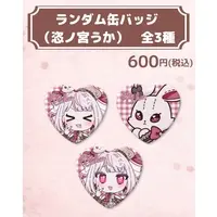 Shinomiya Uka - Badge - VTuber (Random Item)