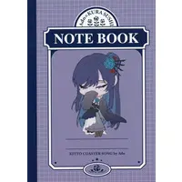 Ado - Ado×Kurasushi - Notebook - Stationery - Utaite