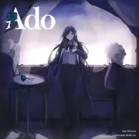 Ado - Stickers - Utaite