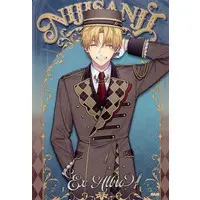 Ex Albio - Trading Card - Nijisanji