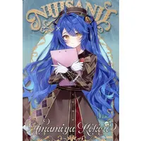 Amamiya Kokoro - Trading Card - Nijisanji