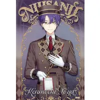 Kenmochi Toya - Trading Card - Nijisanji