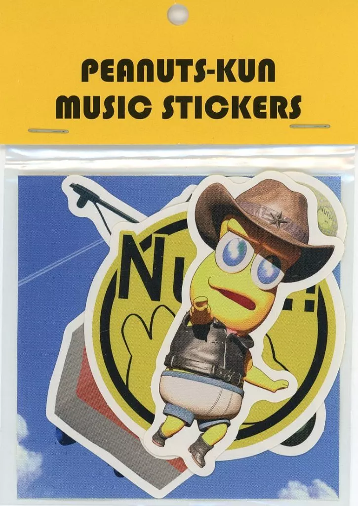 Peanuts-kun - Stickers - Ponpoko & Peanuts-kun