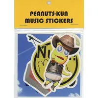 Peanuts-kun - Stickers - Ponpoko & Peanuts-kun