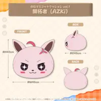 AZKi - Cushion - hololive