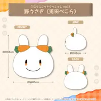 Usada Pekora - Cushion - hololive