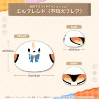 Shiranui Flare - Cushion - hololive