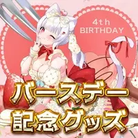 Aino Hime - Key Chain - Mug - Tableware - Bag - VTuber