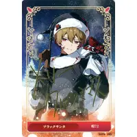 hima72 - Trading Card - SIXFONIA