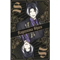 Kageyama Shien - Character Card - HOLOSTARS