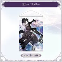 Kageyama Shien - Tapestry - HOLOSTARS