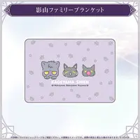 Kageyama Shien - Blanket - HOLOSTARS