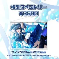 Hakua Yona - Tapestry - VTuber