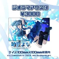 Hakua Yona - Acrylic stand - VTuber