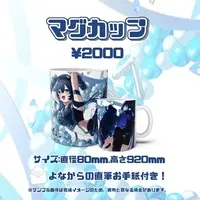 Hakua Yona - Tableware - Mug - VTuber