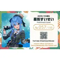 Hoshimachi Suisei - Trading Card - hololive