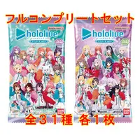 Promise - Trading Card