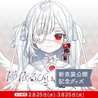 Hakanai Ruby - Badge - Key Chain - Acrylic stand - Acrylic Key Chain - Character Card - FIRST STAGE PRODUCTION