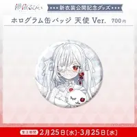 Hakanai Ruby - Badge - FIRST STAGE PRODUCTION