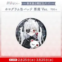 Hakanai Ruby - Badge - FIRST STAGE PRODUCTION
