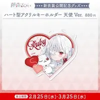 Hakanai Ruby - Key Chain - Acrylic Key Chain - FIRST STAGE PRODUCTION