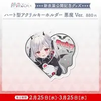 Hakanai Ruby - Key Chain - Acrylic Key Chain - FIRST STAGE PRODUCTION
