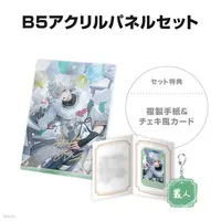 Murakumo Kagetsu - Character Card - Acrylic Key Chain - Key Chain - Acrylic Art Plate - Nijisanji