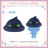 La+ Darknesss - Fun!hat - hololive friends to Go - Plush - hololive