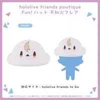Shiranui Flare - Fun!hat - hololive friends to Go - Plush - hololive