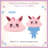 AZKi - Fun!hat - hololive friends to Go - Plush - hololive