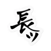 Kasyou Waon - Stickers - VTuber Size-100 x 100 (mm)