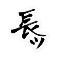 Kasyou Waon - Stickers - VTuber Size-160 x 160 (mm)