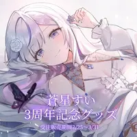 Aoi Sui - Acrylic Art Plate - Illustration Board - Tapestry - Postcard - Hand-signed - VTuber