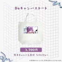 Remyle - Bag - VTuber