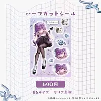 Remyle - Stickers - VTuber