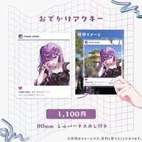 Remyle - Acrylic Key Chain - Key Chain - VTuber