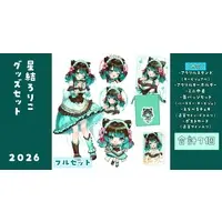 Hoshiyui Loliko - VTuber (【期間限定価格】バースデーグッズセット【2026】 フルセット（えらべるチェキ※BOOTHメッセージ必須）)