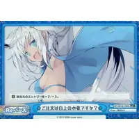 Shirakami Fubuki - Trading Card - Rebirth for you - hololive