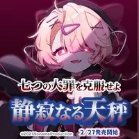 Momozono Riel - Complete Set - VTuber