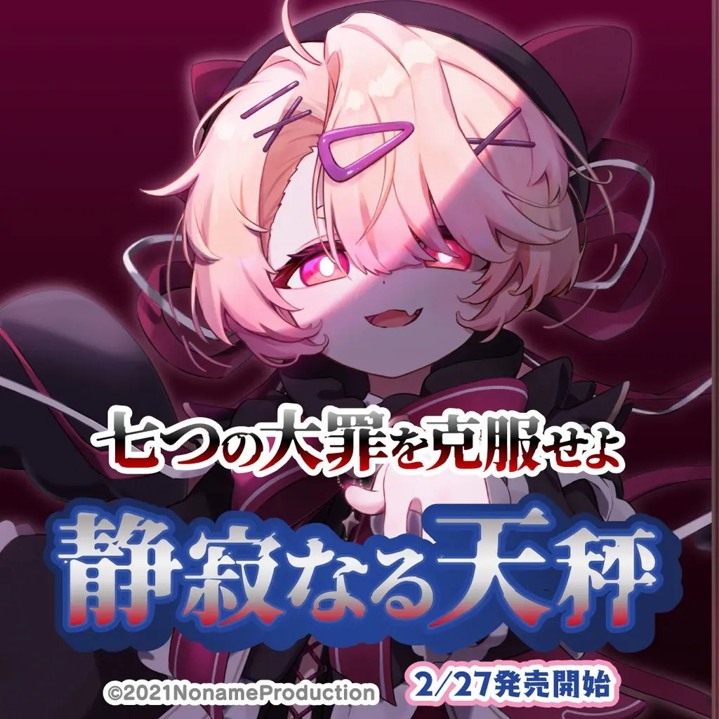 Momozono Riel - Complete Set - Key Chain - Acrylic stand - Acrylic Key Chain - Noname Production