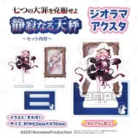 Momozono Riel - Complete Set - Key Chain - Acrylic stand - Acrylic Key Chain - Noname Production