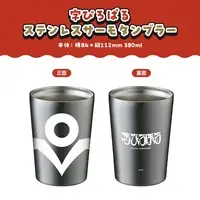 PIROPARU - Tableware - Tumbler, Glass - NoriPro Size-D 8cm H 9.5cm