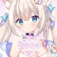 Tsukimachi Nyamo - Dakimakura Cover - VTuber