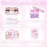Tsukimachi Nyamo - Ear pick - Sleep Shade - Dakimakura Cover - VTuber
