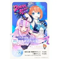 Uiba Sora - Acrylic Key Chain - Key Chain - VTuber (Random Item)