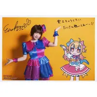 Pmaru-sama - Character Card - Utaite