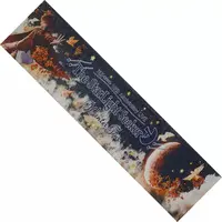 Amatsuki - Towels - Utaite