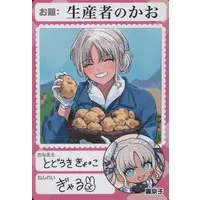 Todoroki Kyoko - Nijisanji Chips - Trading Card - Nijisanji