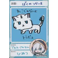 Ars Almal - Nijisanji Chips - Trading Card - Nijisanji